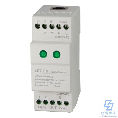 雷尔盾LEDRN三合一综合防雷器LDY-COM监控电源防雷器