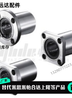 E单衬型对边法兰LME21/22/23-d6/d8/d10/d12/d13/d16/d20/d25/d30