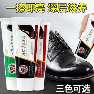鞋油黑色真皮保养油棕色无色通用高级护理皮鞋油男女擦鞋神器套装