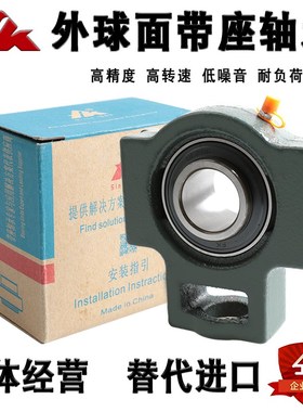 FK泛科T型外球面带座轴承UCT305 306 307 308 309 310 311 312
