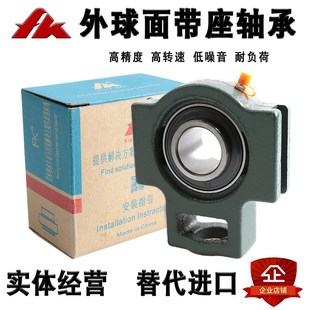 FK泛科T型外球面带座轴承UCT305 306 307 308 309 310 311 312