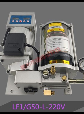 220V润滑油泵扬力沃德徐锻冲床电动黄油泵LF1/G50-L