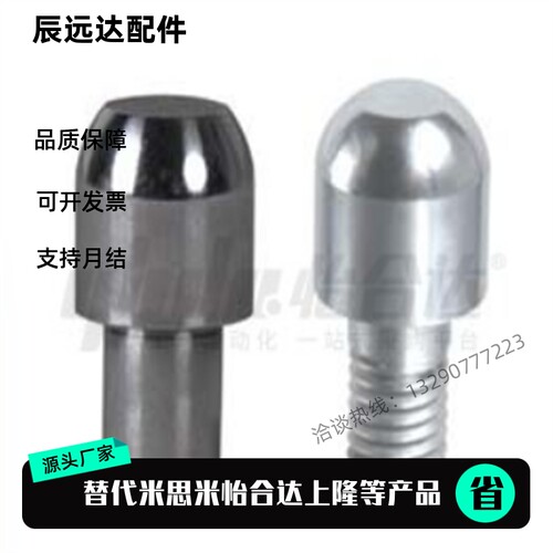 YBF大头圆锥型定位销 YBF51-D6-P8 内外螺纹YBF01/21/41/61可定做