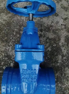 Z85X-16蓝色给水沟槽闸阀卡箍连接沟槽暗杆弹性座软密封管道阀门