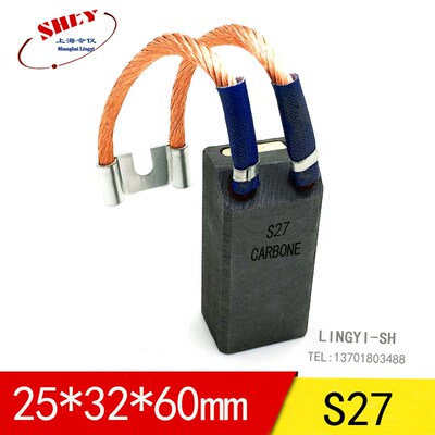 发电厂专用碳刷 J201  MG50 碳刷D172  S27碳刷25*32*60mm