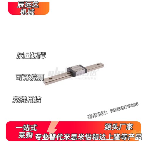 替代直线导轨 IAC21 IAC22-H20-L300 L350 L400 L450 L500 L550 L