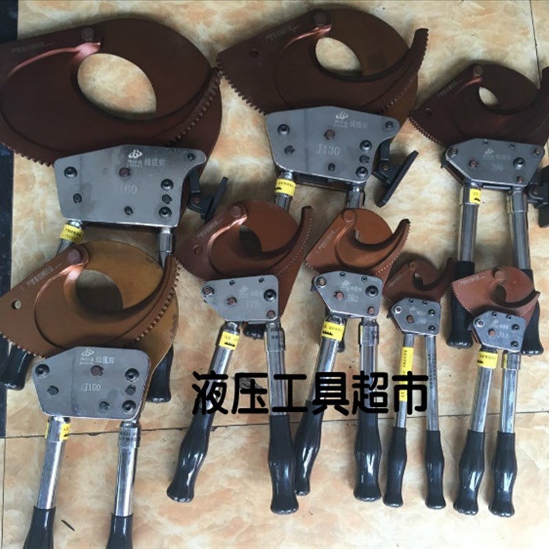 柏仕达棘轮式电缆剪齿轮剪线缆钳剪切刀J13J40J52J75J95J100J1300