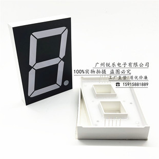 1位数码 型号23101BS 管 管共阳4V驱动 2.3英寸红光数码