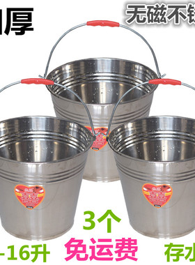 无磁不锈钢提水桶加厚存水桶食品桶家用垃圾泔水桶大号水桶不生锈