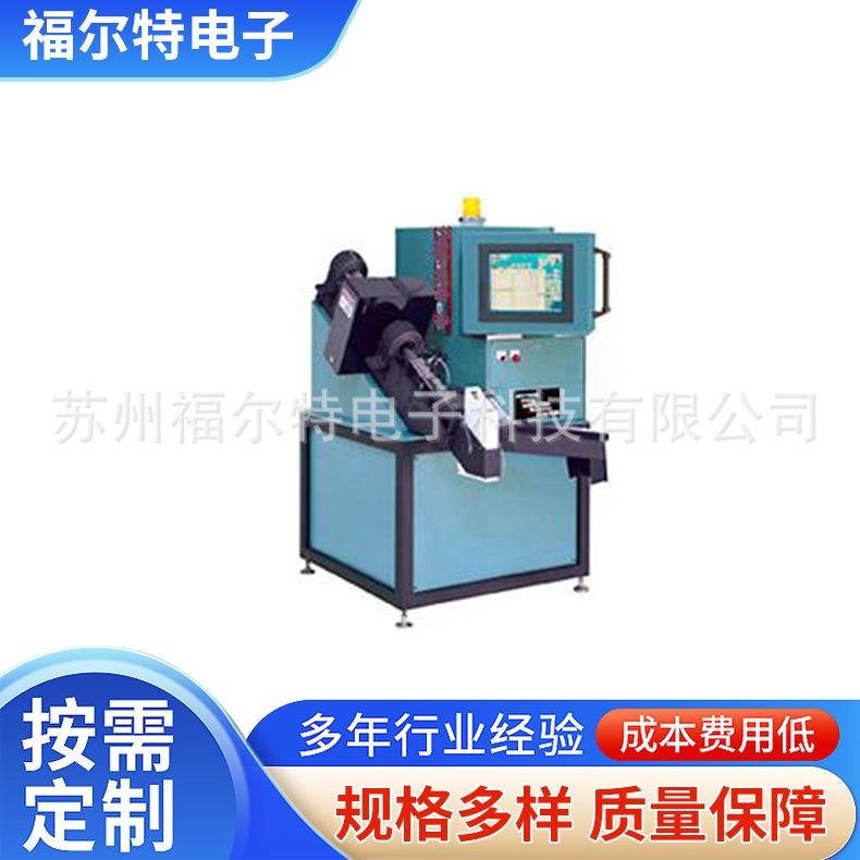 江苏厂家销售小型螺栓混料轴承滚子涡流分选仪金属材料用