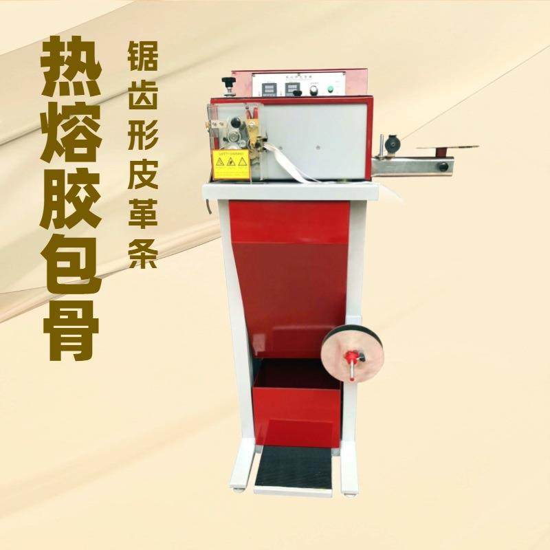 热熔胶包骨机｜汽车座椅内饰条包芯｜皮革锯齿条,纺织面料/辅料/配套,其他纺织机械,淘宝优惠券,粉丝福利购,淘宝优惠卷