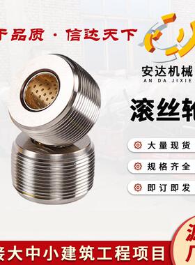 河北钢筋滚丝轮单体高强度建筑套丝车丝配件剥肋滚丝刀片套丝轮