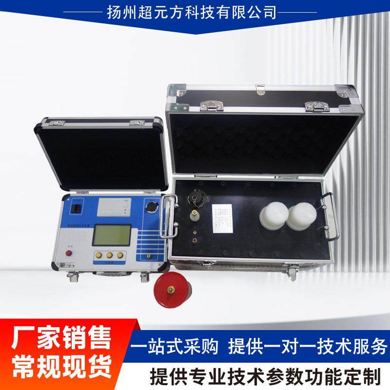 0.1HZ程控超低频高压发生器30KV50KV80KV电缆交流耐压试验