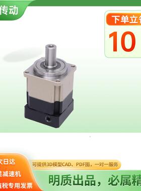 AB042同轴行星减速机NB042精密行星减速机光学检测设备减速机