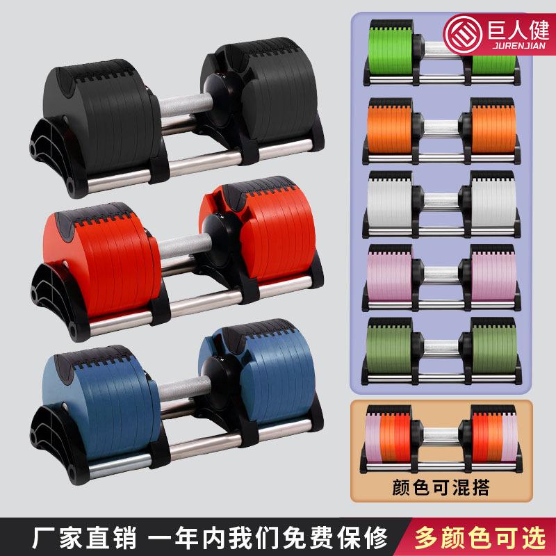 可调节哑铃nuo初学生2kg递增快速练臂重量女男士健身家用健身器材