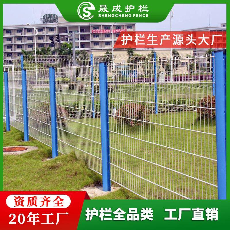 铁丝网围栏护栏桃型柱护栏网厂区安全防护网镀锌钢烤漆工厂直销