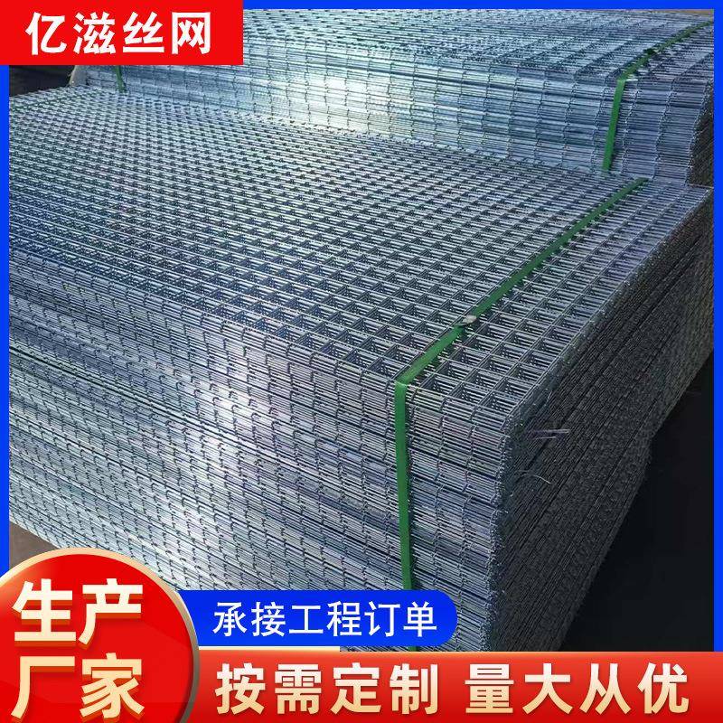 现货镀锌钢丝铁丝网片加粗冷热镀锌焊接厂家电焊网片喷漆货架网格
