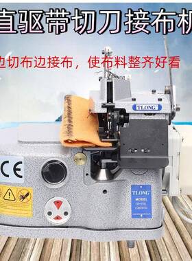 厂家直供地毯汽车脚垫包边机2501k接布机地毯机鼠标垫包缝机