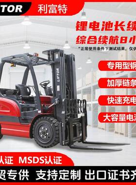 全自动电动升降叉车1吨小型2吨吨搬运堆高配件座驾式锂电叉车CE