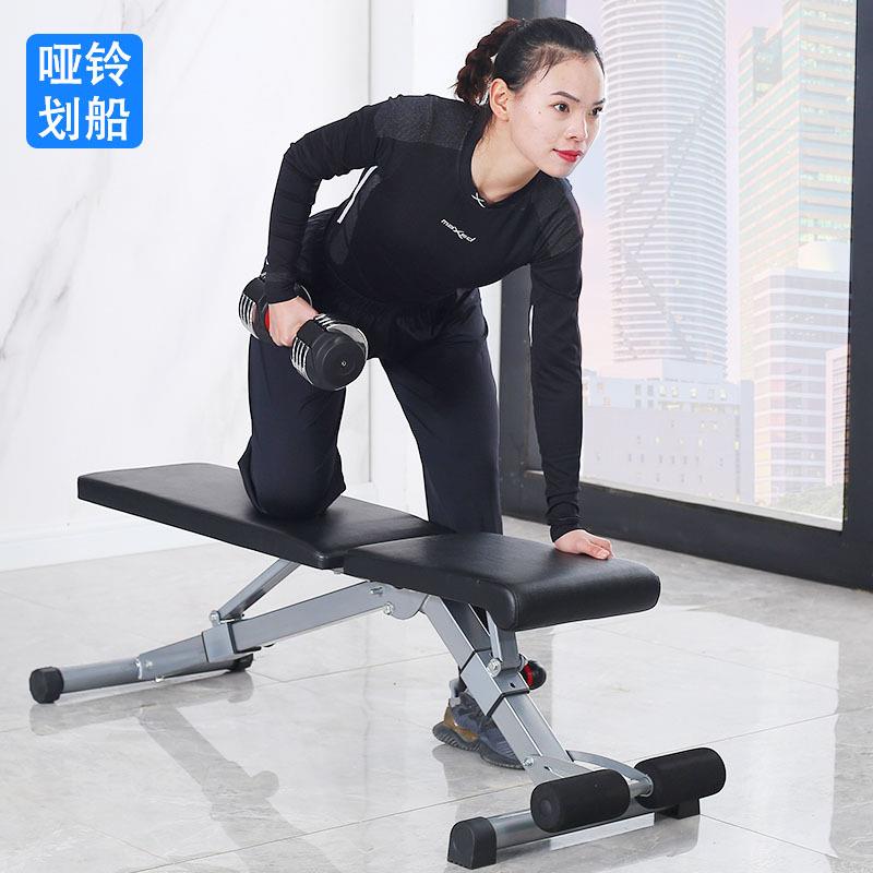 哑铃凳家用多功能健身器材仰卧起坐推肩卧推多档可调哑铃凳