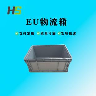 武汉600 280塑料周转箱EU4628物流箱汽配零部件运输收纳盒 400