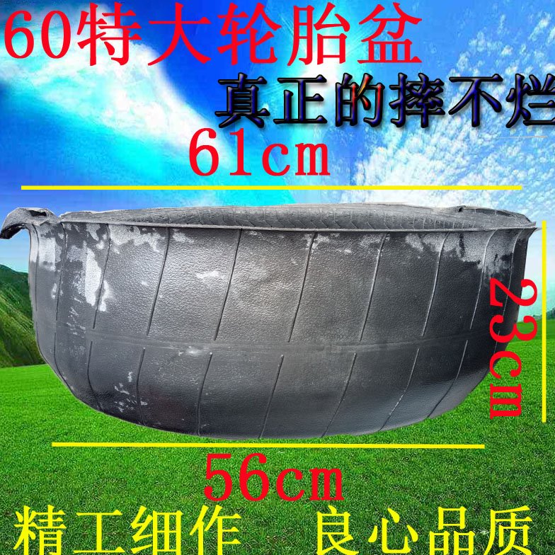 建筑灰盆60轮胎橡胶槽工地用灰桶吊料泥浆斗补胎试水工厂盆定制