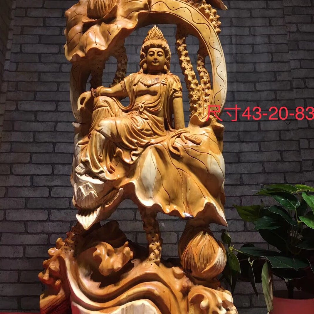 根雕根艺摆件莲花圆梦观音秦岭崖柏材质干净无拼无补立体镂空感