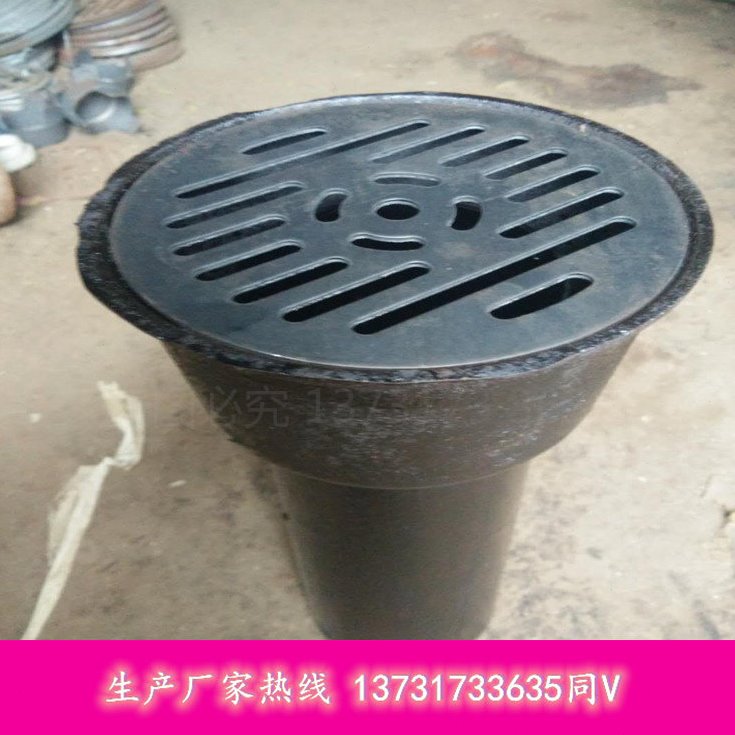 钢制排水漏斗 04s301-70 钢制无水封地漏 04s301-19 直通式地漏