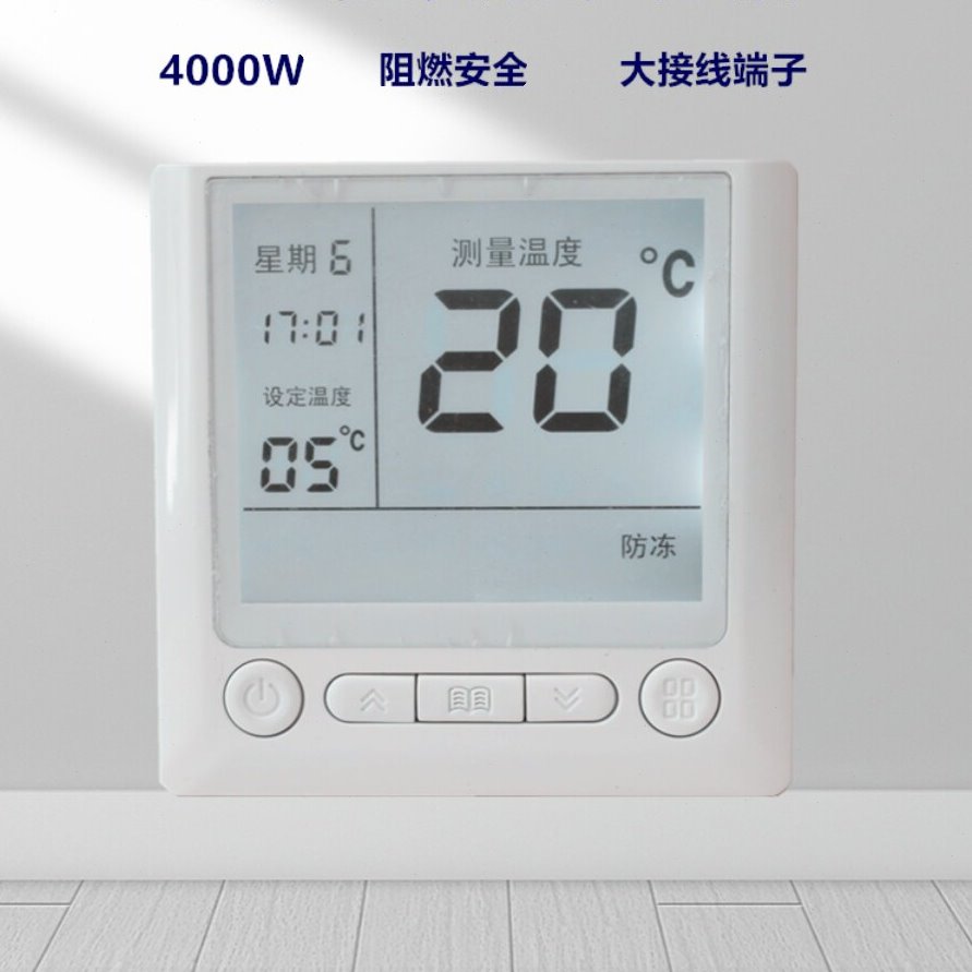 鑫源电地暖可调温度汗蒸房桑拿房云母板电热板电采暖温控器仪开关