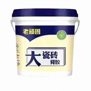 老顽固大砖背胶地砖墙砖粘接剂瓷砖粘结地砖上墙背涂胶5kg