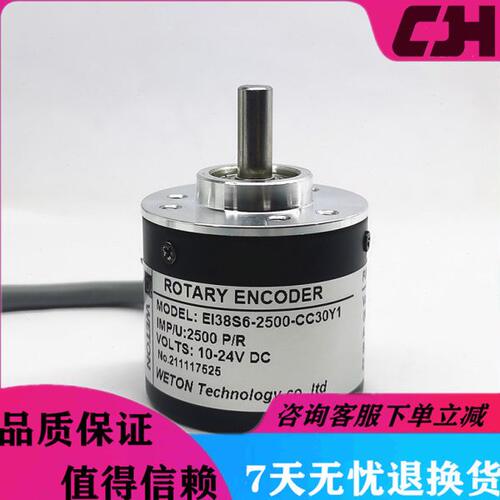 EI38S6-360-CC30Y1编码器100 200 500 600 1000 1024 2000-2500
