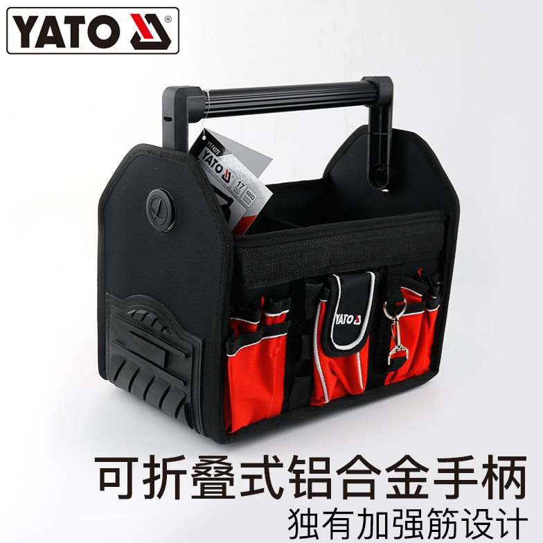 易尔拓手提式工具包电工维修包牛津布双层帆布售后工具袋YT-74372
