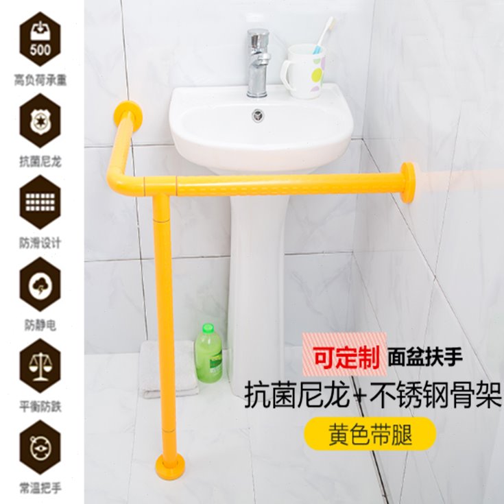 残疾人无障碍立柱盆扶手栏杆洗手盆面盆卫生间老人不锈钢架子厕所
