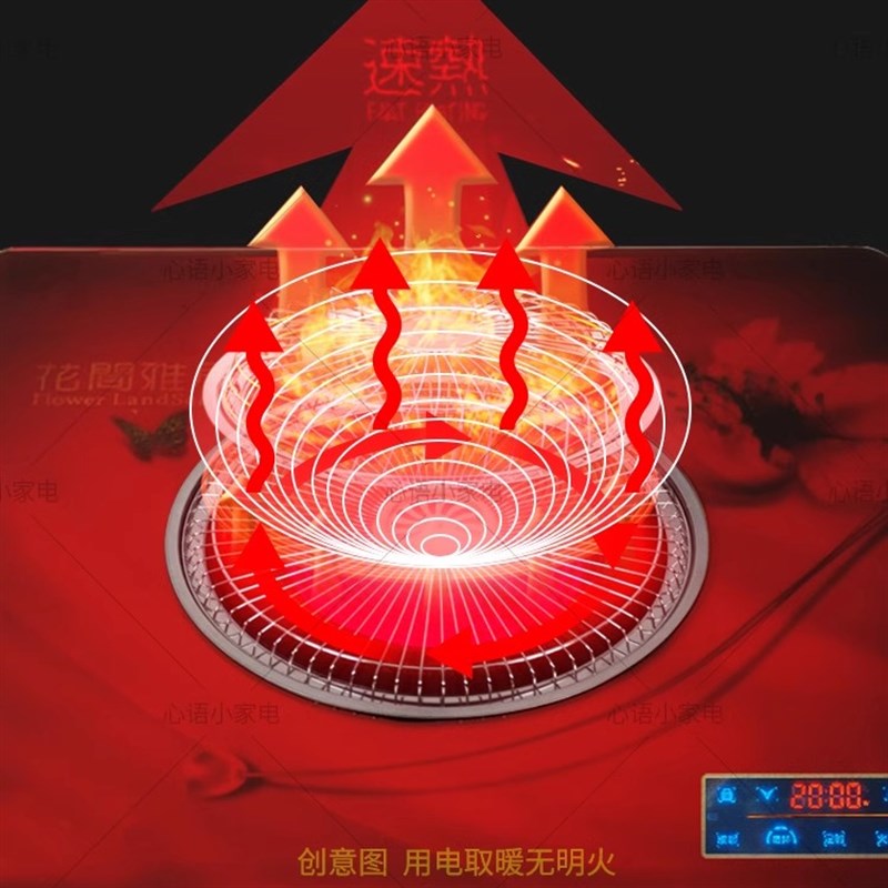 智能语音b声控电火盆取暖器家用节能烤火炉冬季远红外速热暖脚神