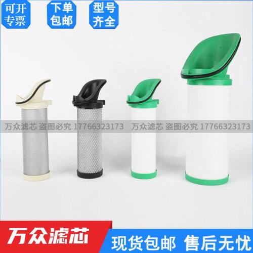 替代SPX汉克森冷干机精密过滤器滤芯SF-16 PF-16 HF-16 UF-16现货