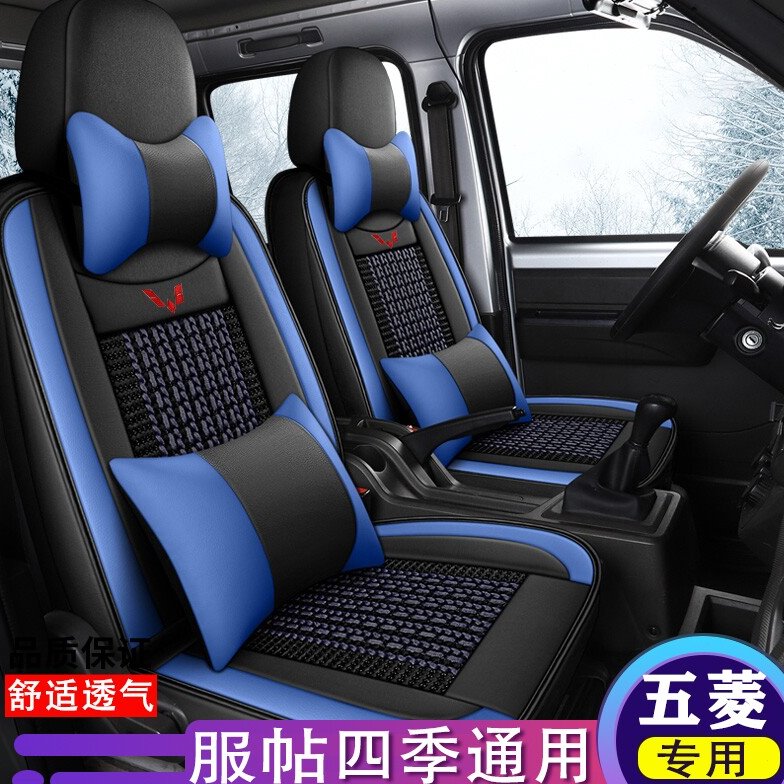 22款长安星卡PLUS座套全包四季坐套亚麻单双排小货车专用汽车坐垫