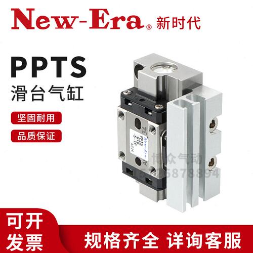NOK滑台气缸PPTS PPT-GT SD-6-8-5-10-12-16-20-25-30-45-60-TP