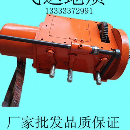 钻机配件 地质勘探 钻探工具 高速150钻机变速箱总成 齿轮箱总成
