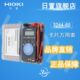 DT4221卡片笔式 日置hioki3244 DT4222 3246 数字万用表便携