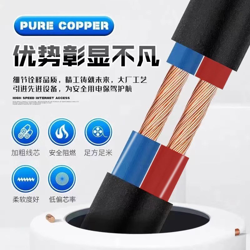 国标电线 线电缆线 线VV2/3/4芯1w/1.5/2.5平方电源线 线家用软线