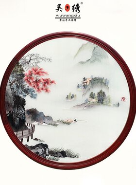 手工苏州刺绣成品挂画1--4桑蚕丝80圆红木框山水玄关走廊商务礼品