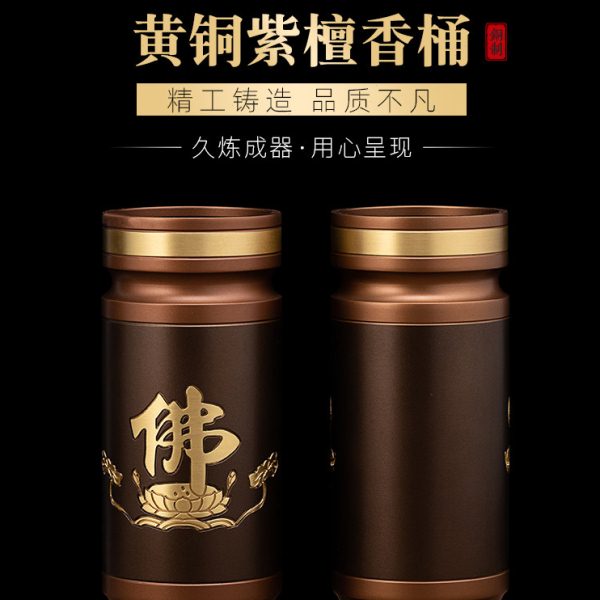 黄铜香筒放香桶元宝佛字佛前观音财神插香线香桶进宝仙家供具香筒