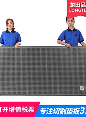 厂家供应2米塑料切割垫板1.2xy2.4灰色手工切割板超大广告喷绘刻