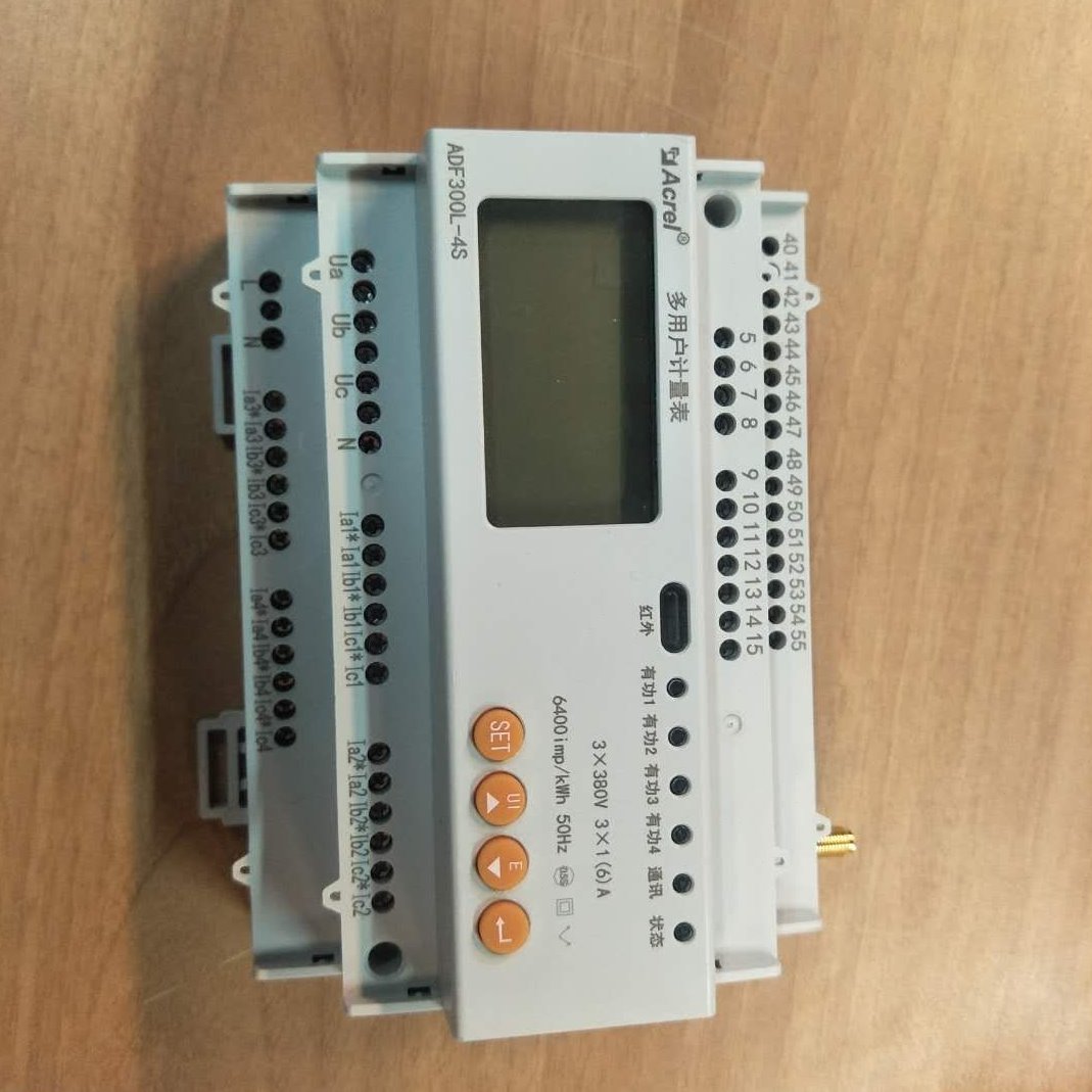 安科瑞ADF300L-4SY四路三相回路计量电表 预付费控制 时间控制
