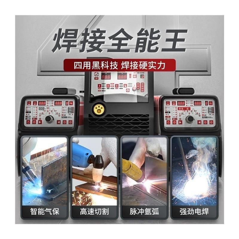 等离子切割机无气二o保焊机一体机电焊机氩弧焊工业级两用多