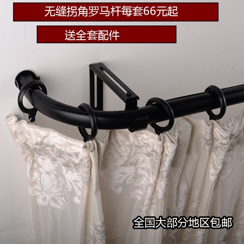 窗帘杆单杆双杆罗马杆单杆窗帘轨道滑轨单轨双轨可弯罗马杆
