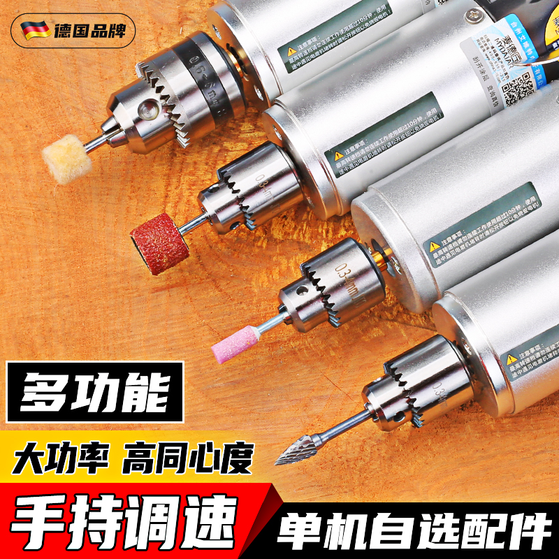 电磨机小型打磨神器锂电迷你手持电钻玉石切O割木雕刻电动抛光工