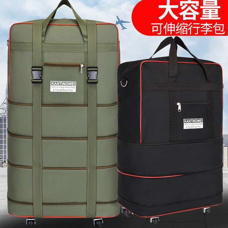 背包式行李箱防水可背牛津布行李箱大容量旅行袋航空托运包