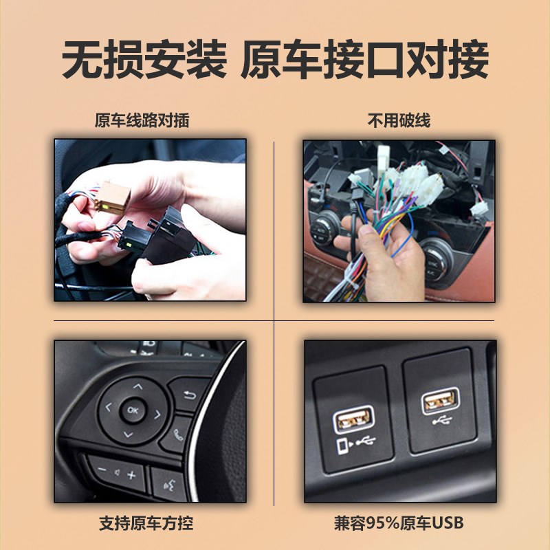 适用吉利远程星h享V6E/V7E车载导航倒车影像记录仪中控大屏一体机