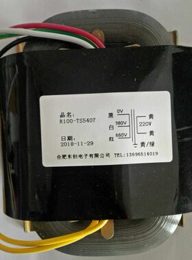 R100-TS5407矿用变压器 380V660V转220V 可定做参数